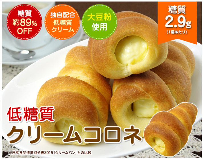 低糖工房の低糖質クリームコロネ 東京都ではどこのお店で買える?