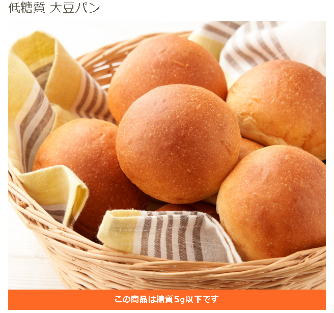 低糖工房の低糖質大豆パン 石川県ではどこのお店で買える?